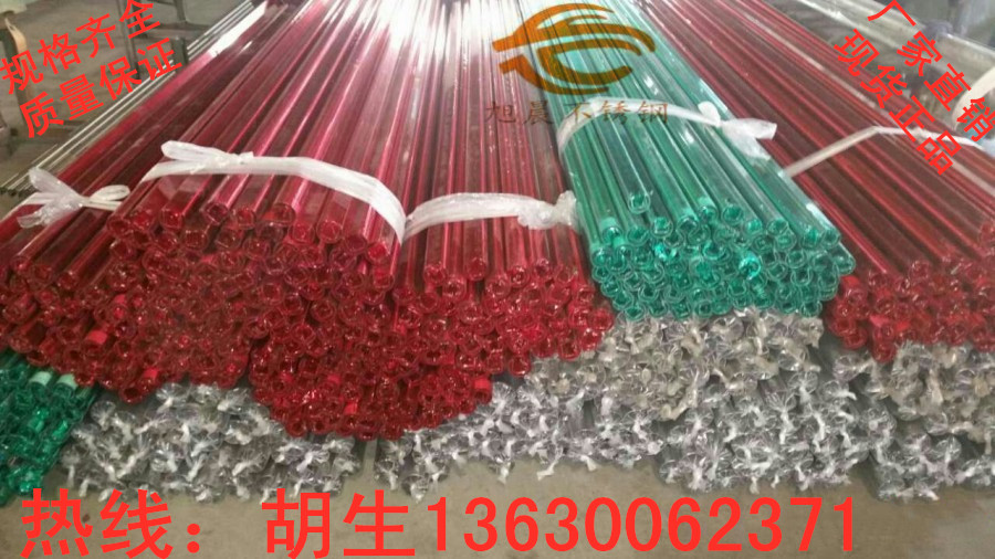 jy网页凹槽管 4 .jpg