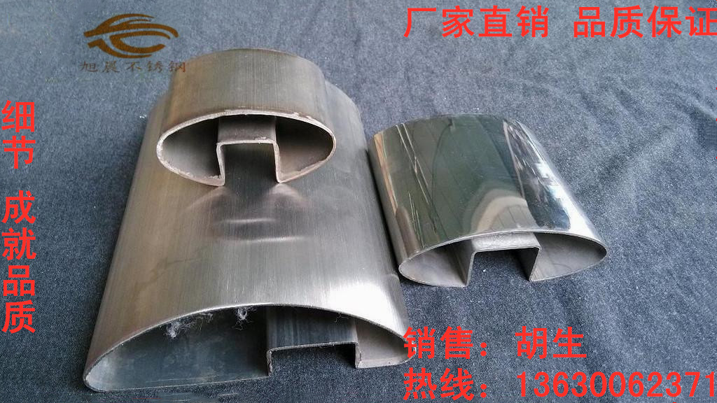 jy网页半椭圆槽管3.jpg