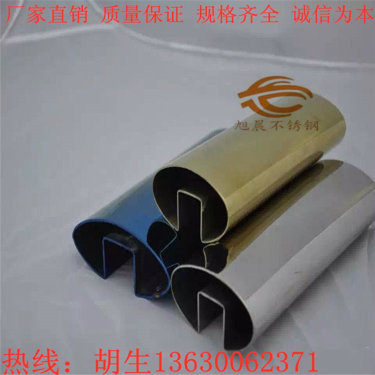 jy网页彩色椭圆凹槽管