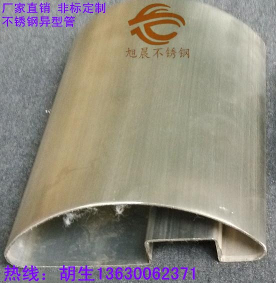 jy网页半椭圆拱形槽管