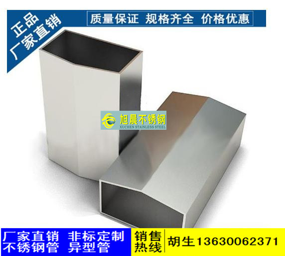 jy网页两面拱形管