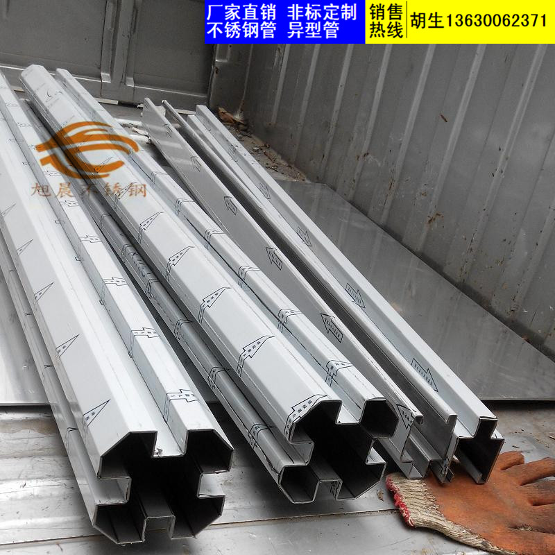 jy网页梅花形异型管