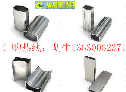 jy网页月牙型三角管