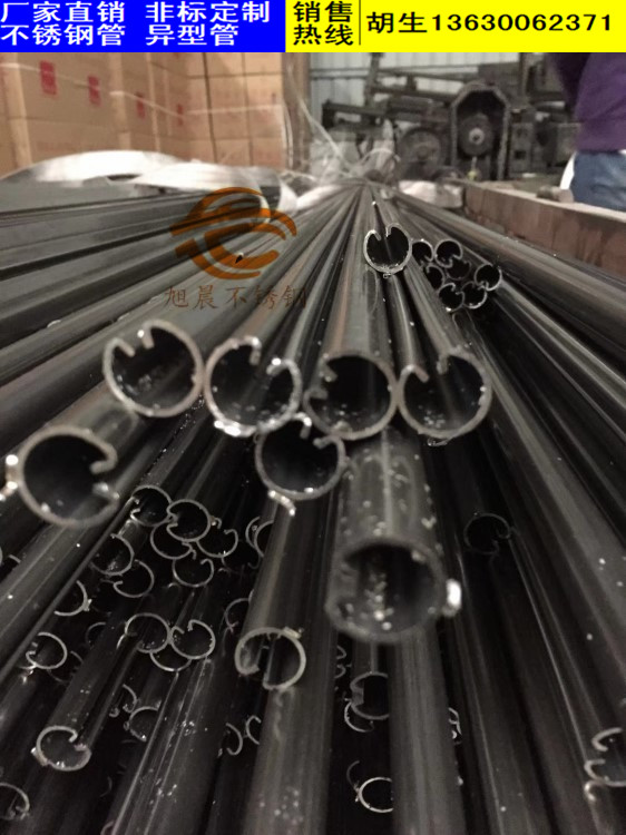 jy网页开槽异型管