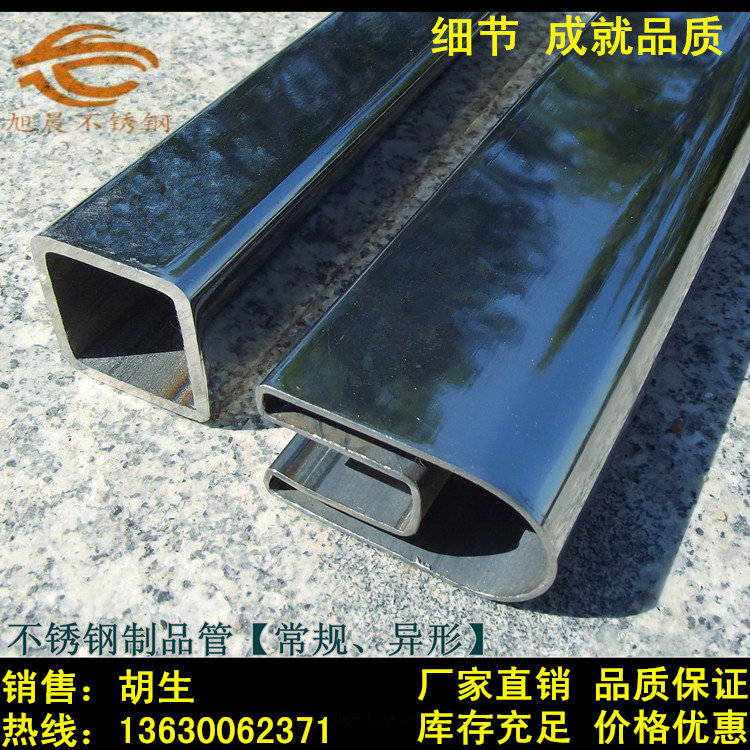 jy网页方矩管jy网页大管厚管jy网页异型管