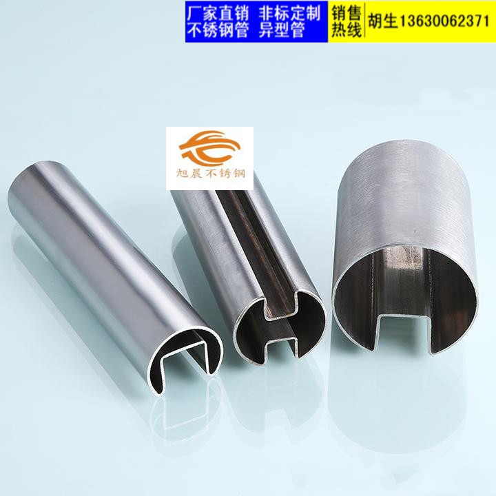 304jy网页凹槽管、夹玻璃jy网页拉丝凹槽管