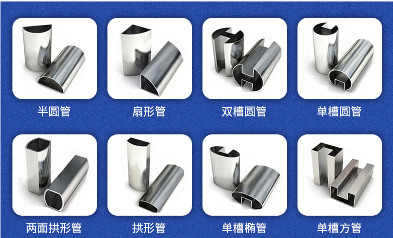201/304jy网页单双凹槽管拉丝椭圆槽管 方槽管 异型管建筑工程管