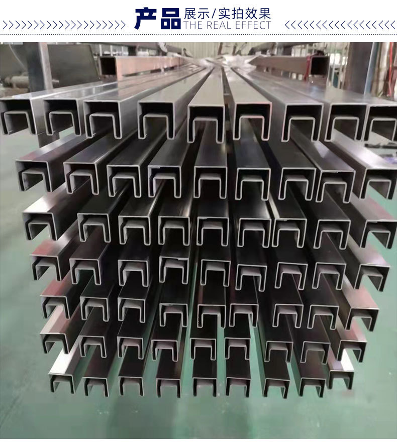 jy网页方管凹槽管