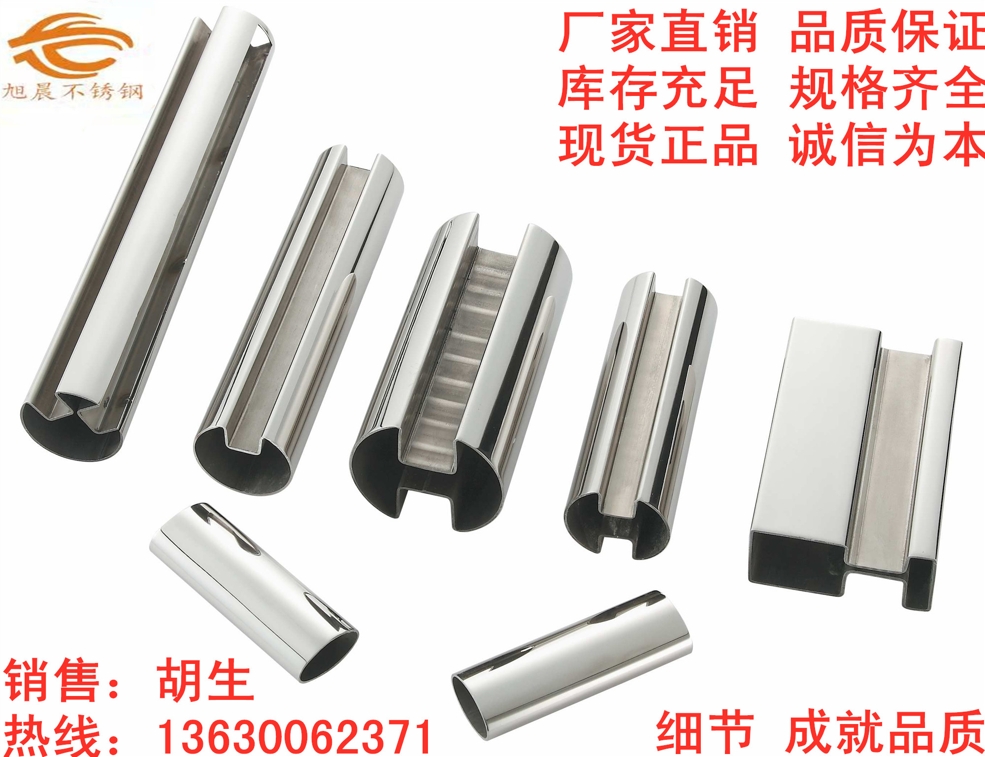 jy网页镜面6K凹槽管