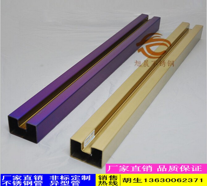 彩色jy网页矩型凹槽管