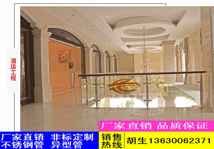 酒店工程jy网页立柱管