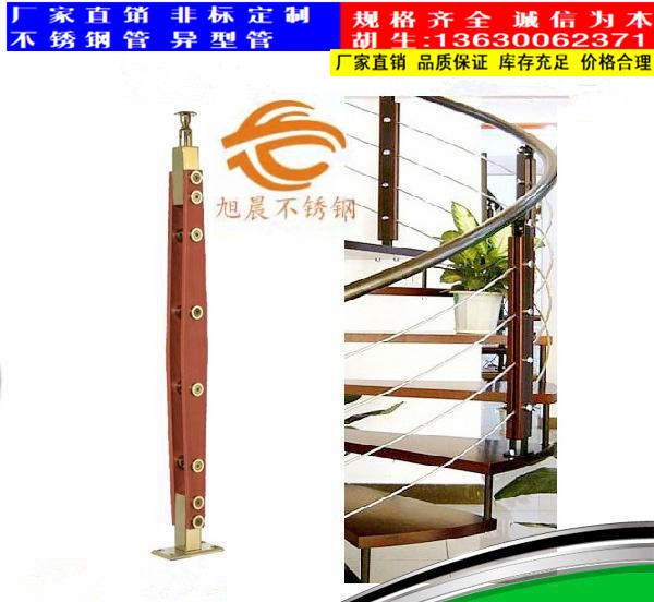 jy网页豪华立柱管