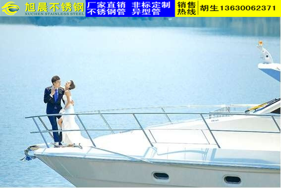 jy网页游艇护栏管