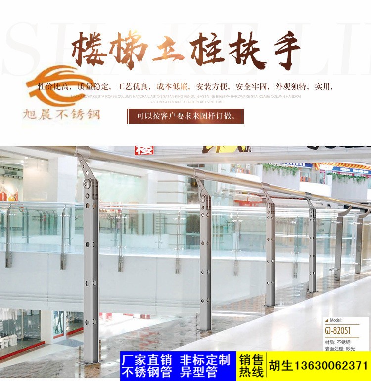 jy网页工程立柱管 