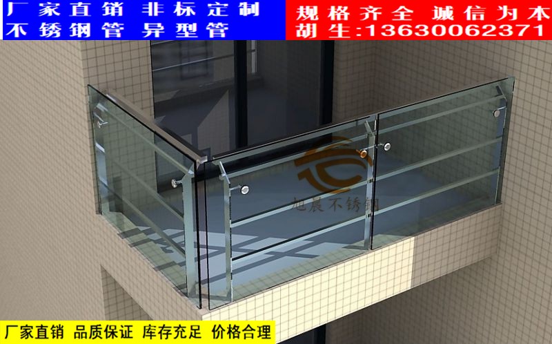 jy网页阳台立柱管