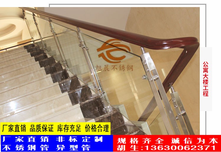 jy网页公寓大楼立柱管