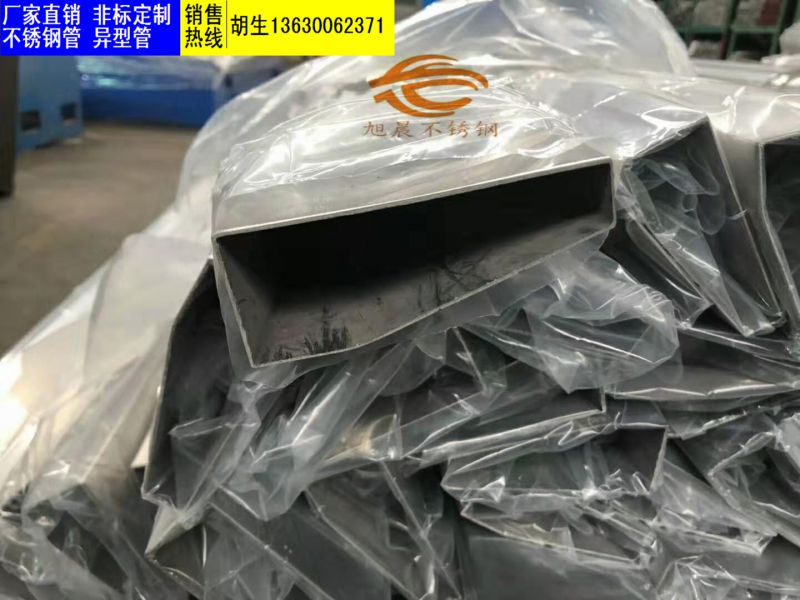 如何对jy网页异型管件进行二次性加工制作？