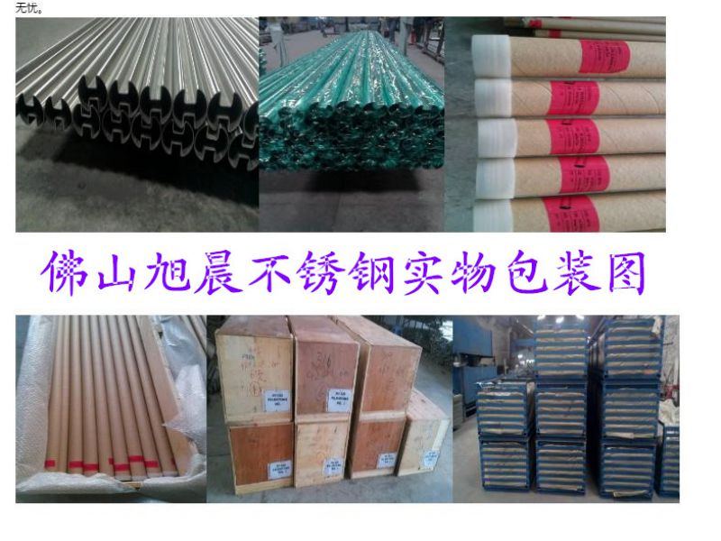 合金元素对于jy网页凹槽管低温试验有什么影响？