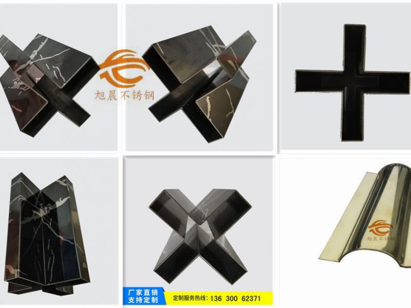 如何针对jy网页凹槽管管内表面处理？