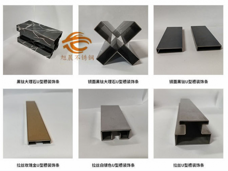 旭晨jy网页凹槽管厂家最新产品规格供应信息