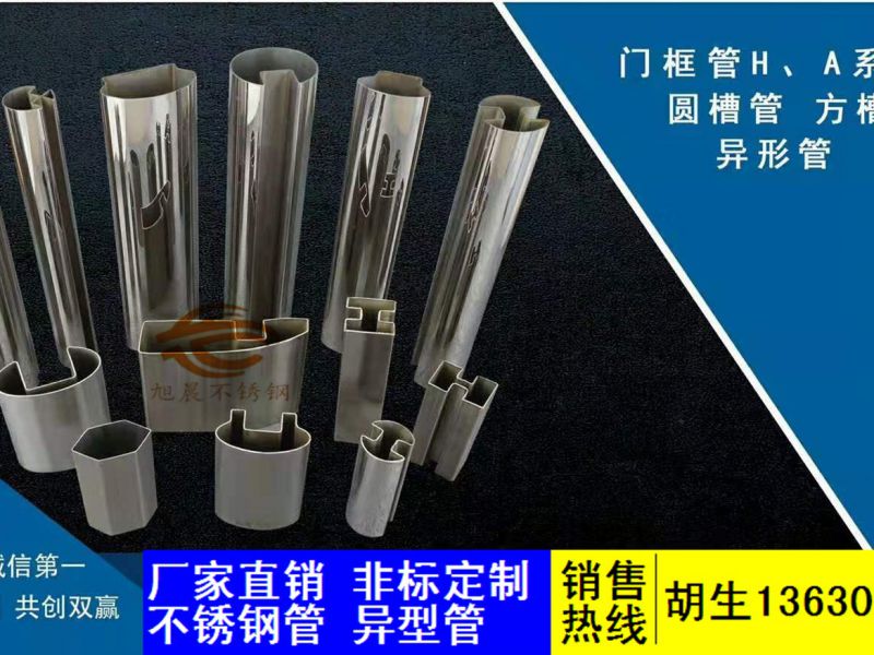 镜面jy网页管是什么，什么是jy网页镜面管