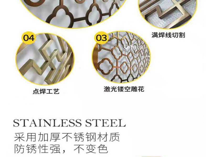 jy网页屏风在装修中的优劣点