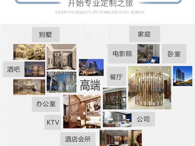 选做jy网页屏风要注意事项