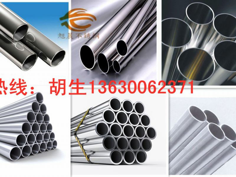 佛山jy网页厂家*jy网页精密管表面处理有哪些？