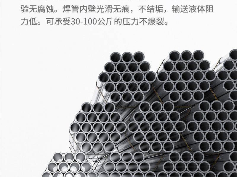 家里装修用的jy网页管，我们应该怎么选