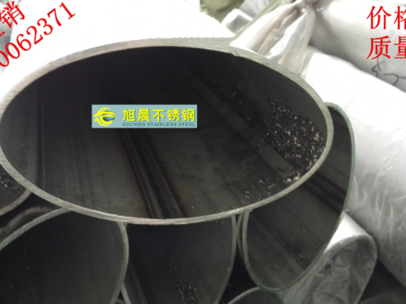 304jy网页椭圆管- 秒懂~jy网页板材标准