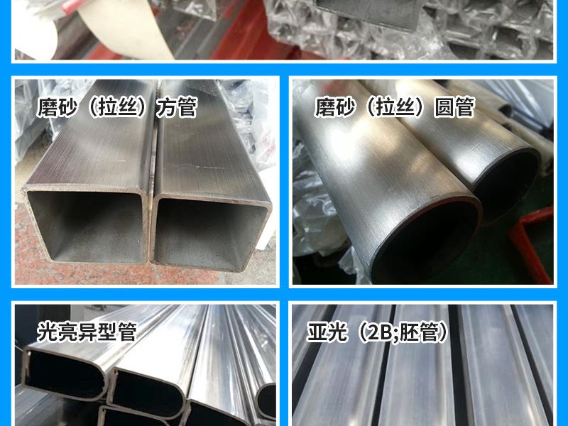 jy网页管的厚度有什么要求