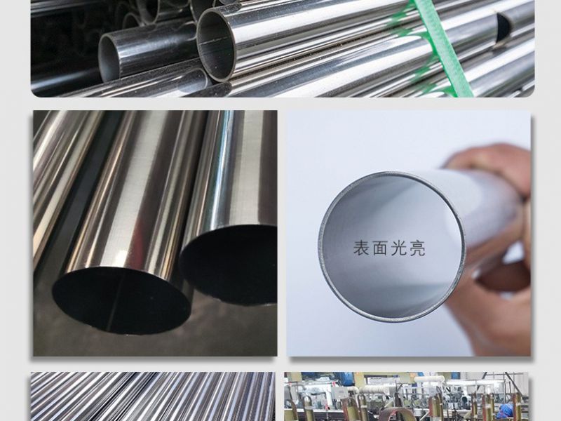 为什么304jy网页厚管和薄管价格不一样 