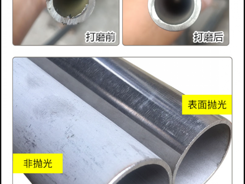 jy网页厚管壁厚不均原因分析 