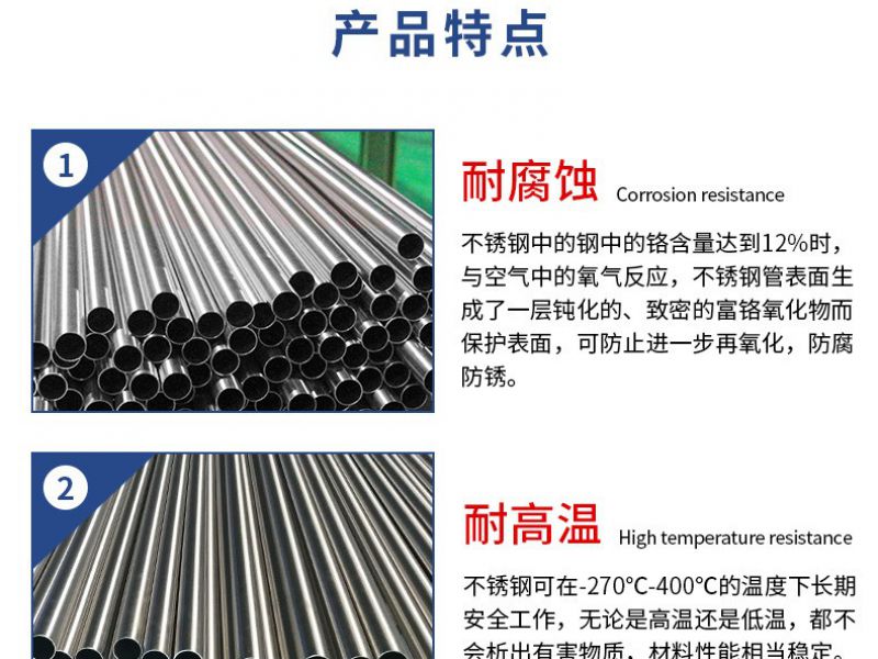 jy网页大管和空调铜管的比较