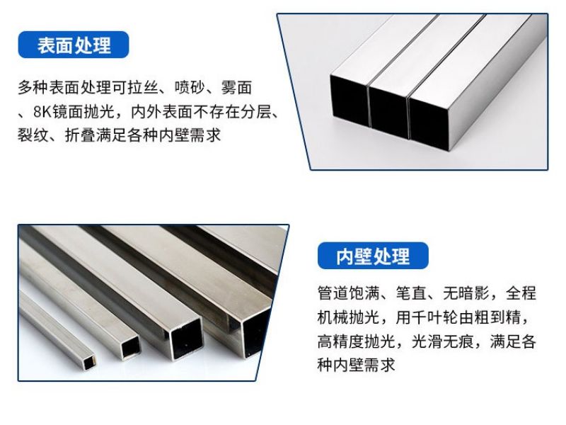 jy网页扶手栏杆制作安装规范流程三