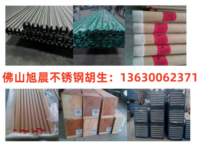 佛山jy网页管用途大全