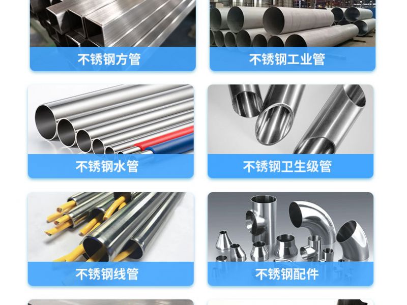 304jy网页彩色管受欢迎原因