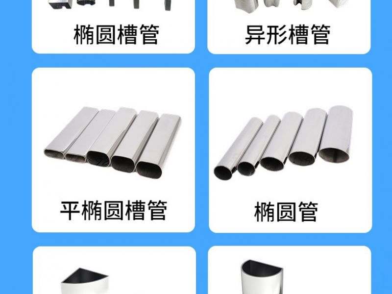 304jy网页管道焊接方法及焊材选用一