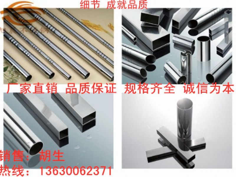 310jy网页管和304jy网页管能承受的高温是多少？