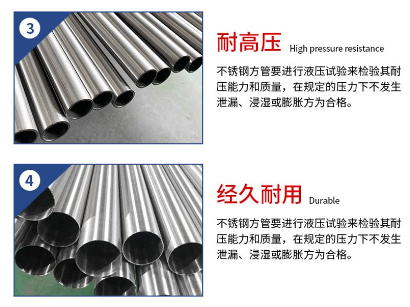 jy网页装饰管表面光亮度生产工艺及注意事项有哪些？