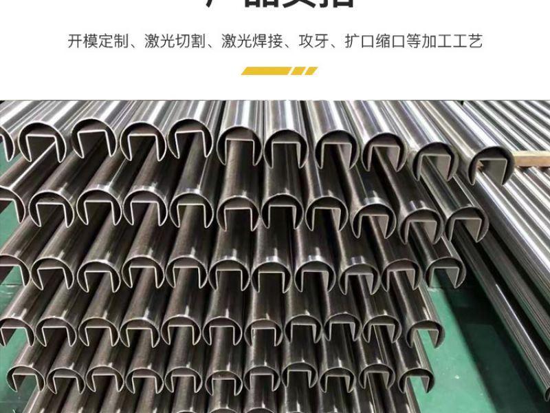 关于jy网页异型管电解精抛光生产加工工艺介绍