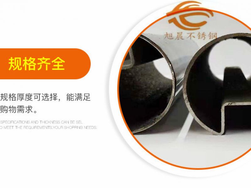 jy网页异型管进军采暖散热器生产行业