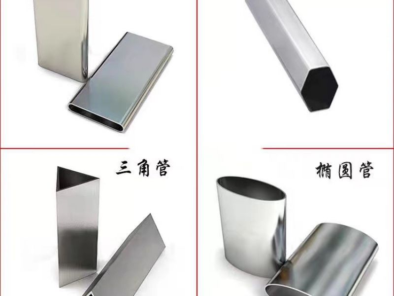 旭晨jy网页凹槽管厂家最新产品规格供应信息