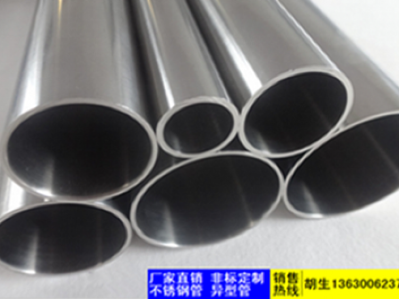 316ljy网页管元素含量多少？有何作用？