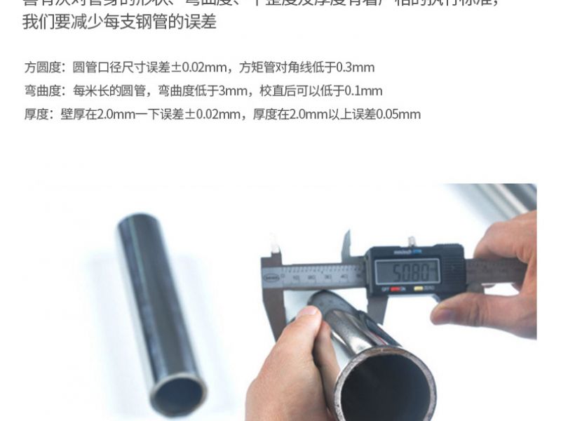 为什么304jy网页管厚管价格不一样