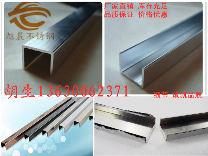 对于jy网页凹槽管的切割采用穿孔技术的工艺介绍