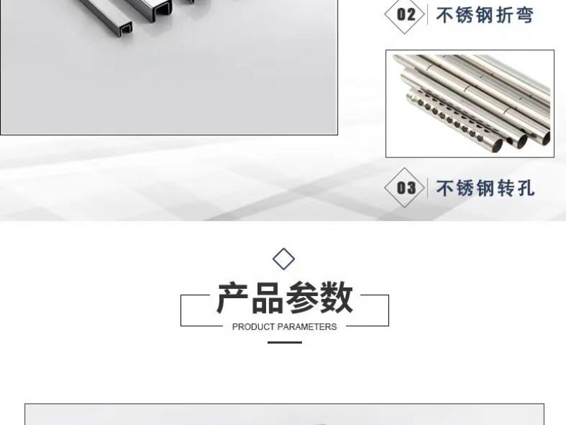 对于jy网页凹槽管的抛光工艺而采用电解方法有什么特效？