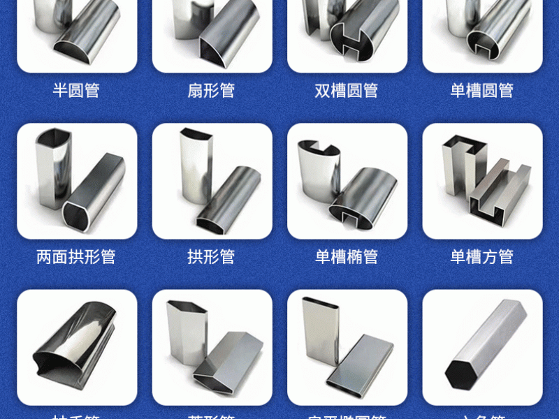 jy网页凹槽管表面粗糙度对机械零件的性能影响主要有哪些方面？