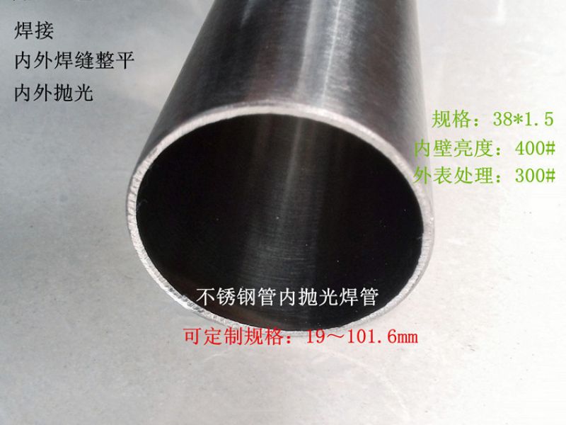 佛山jy网页制品管，旭晨品牌厂家