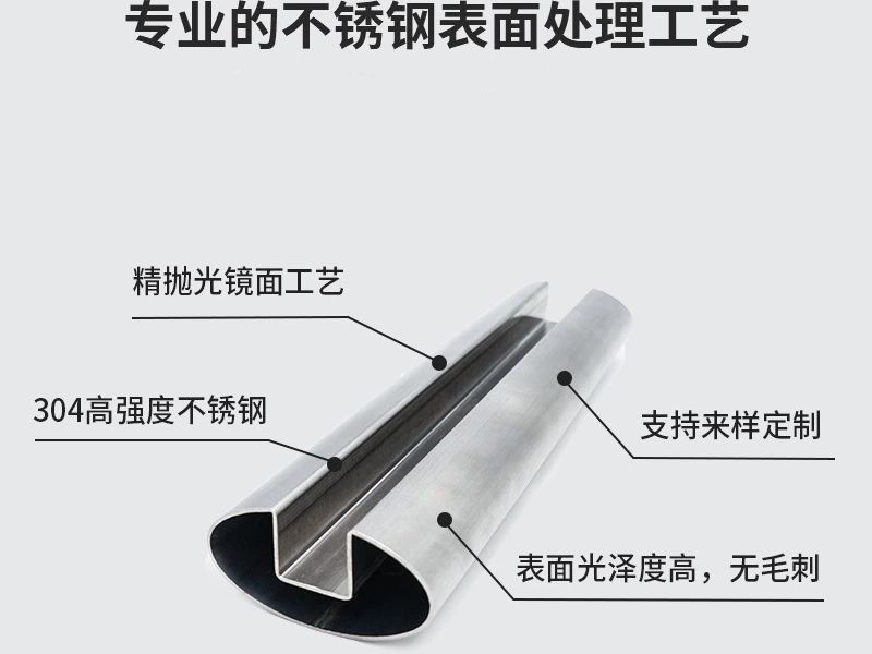 对于jy网页凹槽管的切割加工需要注意什么事项？